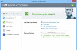 ESET NOD32 Antivirus скачать бесплатно русская версия Нод 32 пробная версия для виндовс хр